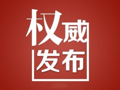 創興RDTD19H型毛發毒品檢測儀獲得多項認證