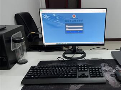 內蒙古巴彥淖爾市杭錦后旗公安局成功啟用公安物證管理系統