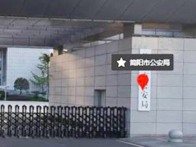 簡陽市公安局采購創興HD19H手持式毛發毒品檢測儀