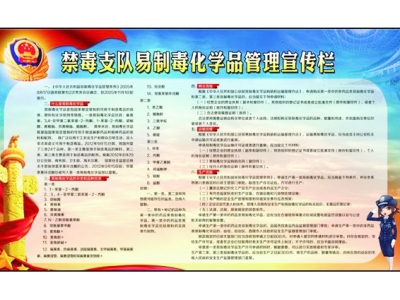 果洛州公安局采購創興HD19H手持式毛發毒品檢測儀