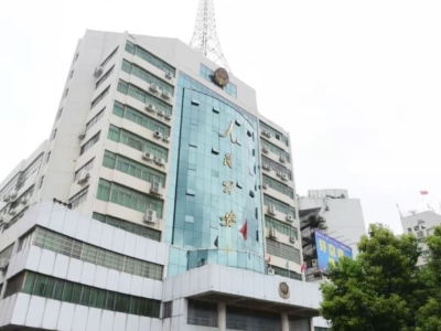 信豐縣公安局采購創興RDTD19H毛發毒品檢測儀