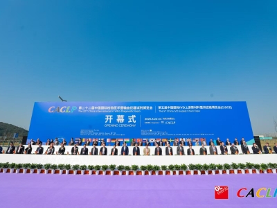 濟南創興威爾亮相第二十二屆中國國際檢驗醫學暨輸血儀器試劑博覽會