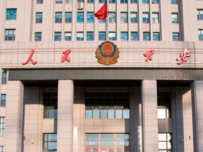黑河市公安局愛(ài)輝分局采購(gòu)創(chuàng)興HD19H手持式毛發(fā)毒品檢測(cè)儀