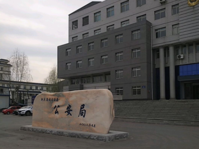 撫順市新賓縣公安局采購(gòu)創(chuàng)興RDTD19H型毛發(fā)毒品檢測(cè)儀