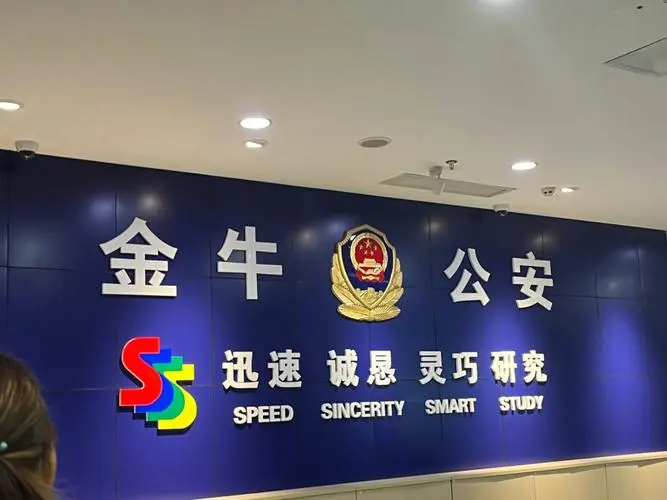 成都金牛區公安局采購創興RDTD19H毛發毒品檢測儀及試劑6900人份