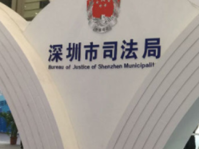 深圳市司法局采購創興RDTD19H型毛發毒品檢測儀