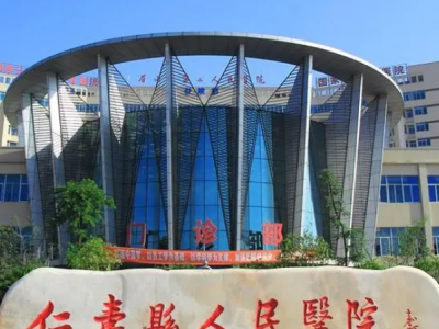 四川省眉山市仁壽縣人民醫院采購創興膠體金結合熒光分析毒品檢測儀
