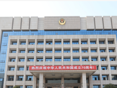 湘西吉首市公安局采購創(chuàng)興RDTD19H型毛發(fā)毒品檢測儀