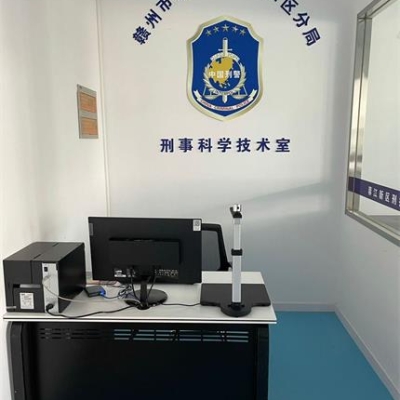 江西省贛州市公安局蓉江新區分局成功啟用公安物證管理系統