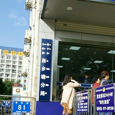 南寧市公安局西鄉塘分局采購創興RD19H手持式毛發毒品檢測儀