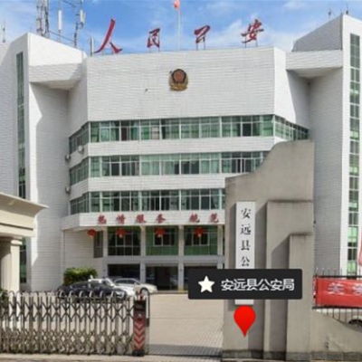 安遠縣公安局采購創興HD19H毛發毒品檢測儀及試劑