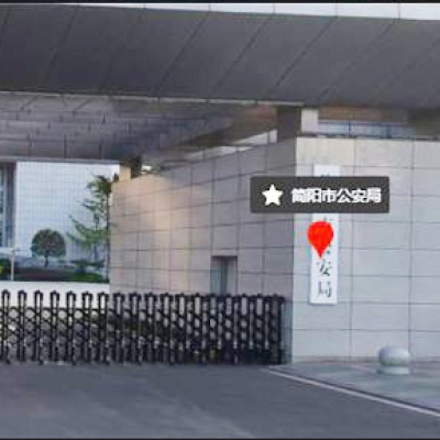 簡陽市公安局采購創興HD19H手持式毛發毒品檢測儀