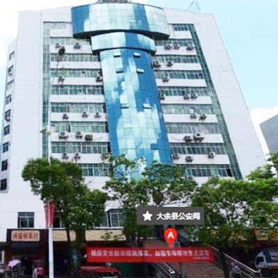 大余縣公安局采購創興RDTD19H型毛發毒品檢測儀