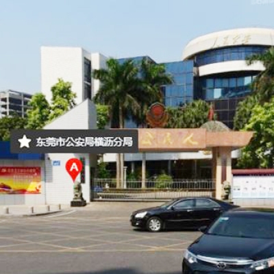 東莞市公安局橫瀝分局采購創興RDTD19H型毛發毒品檢測儀