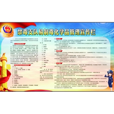 果洛州公安局采購創興HD19H手持式毛發毒品檢測儀