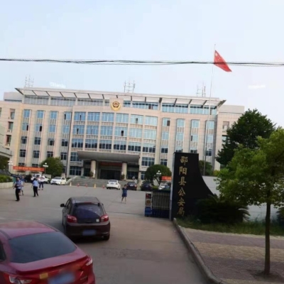 邵陽縣公安局采購創(chuàng)興RDTD19H型毛發(fā)毒品檢測儀