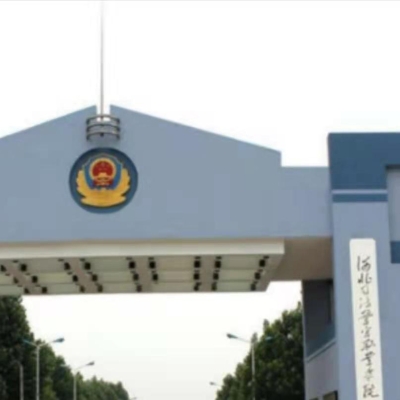 河北警官學院采購創(chuàng)興HD19H手持式毛發(fā)毒品檢測儀