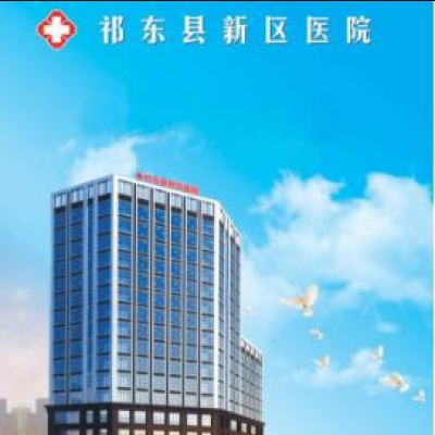祁東新區醫院采購創興RDTD19H毛發毒品檢測儀及創興HD19H-X毛發研磨儀