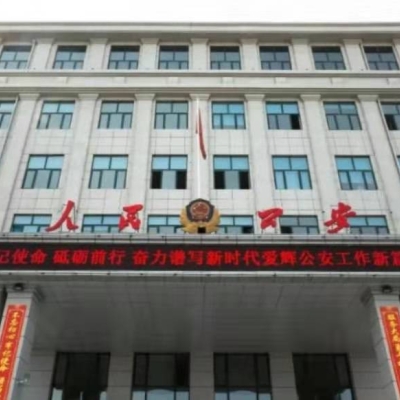 黑河市公安局愛輝分局采購創興HD19H手持式毛發毒品檢測儀
