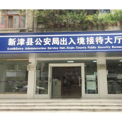 新津縣公安局采購創興RDTD19H和創興HD19H毛發毒品檢測儀及試劑