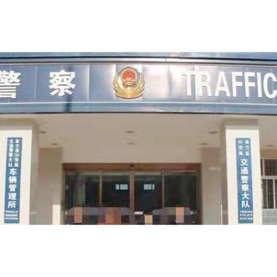 皋蘭縣公安局采購創(chuàng)興HD19H手持式毛發(fā)毒品檢測儀