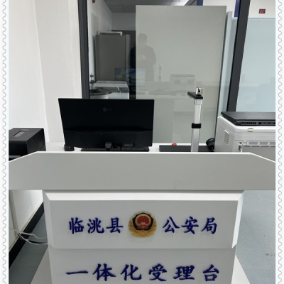 甘肅省定西市臨洮縣公安局成功啟用“公安物證管理系統”