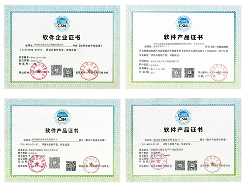 濟南創興威爾電子科技有限公司
