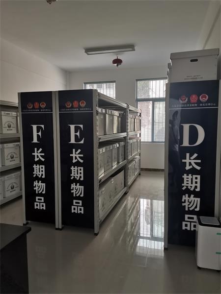 陜西省安康市石泉縣成功啟用公檢法一體涉案財物管理中心