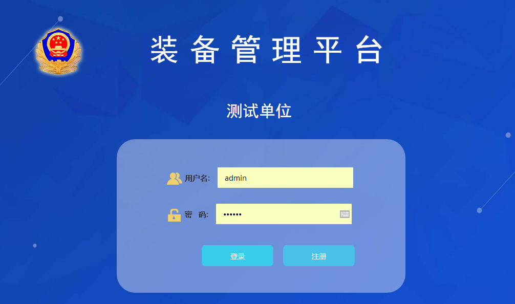 毛發毒品檢測儀和毛發檢測試劑,物證管理系統，涉案財物管理系統專業廠家，濟南創興威爾電子科技有限公司