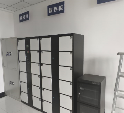 毛發(fā)毒品檢測儀，毛發(fā)檢測試劑,物證管理系統(tǒng)，涉案財物管理系統(tǒng)專業(yè)廠家，濟南創(chuàng)興威爾電子科技有限公司