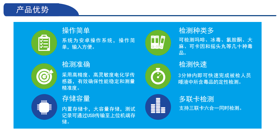 毛發毒品檢測儀，毛發檢測試劑,物證管理系統，涉案財物管理系統專業廠家，濟南創興威爾電子科技有限公司