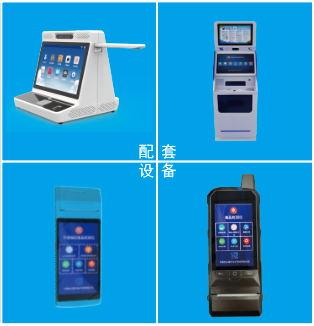 毛發毒品檢測儀，毛發檢測試劑,物證管理系統，涉案財物管理系統專業廠家，濟南創興威爾電子科技有限公司