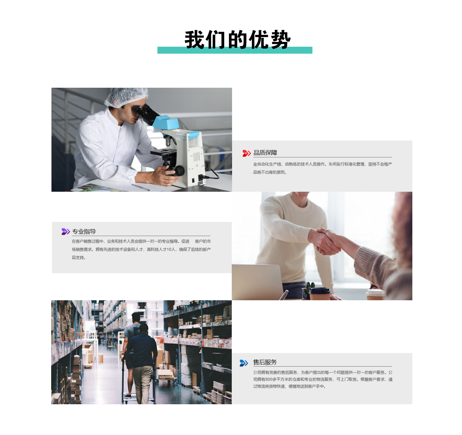 毛發毒品檢測儀，毛發檢測試劑,物證管理系統，涉案財物管理系統專業廠家，監獄執法證據保全系統，濟南創興威爾電子科技有限公司